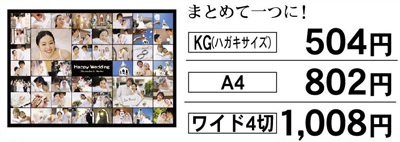 シャッフルプリント
