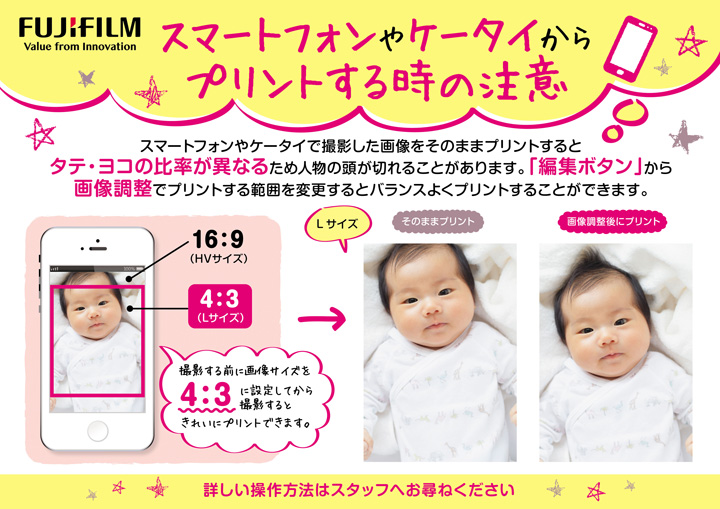 プロフィールフォト