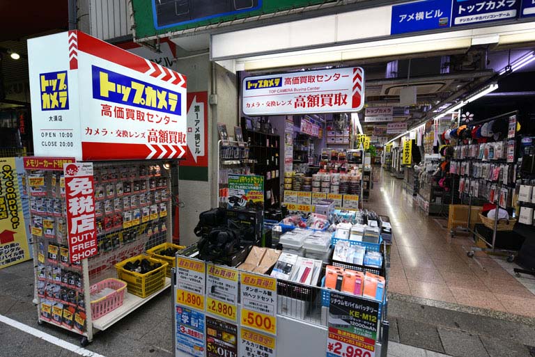 トップカメラ大須店1