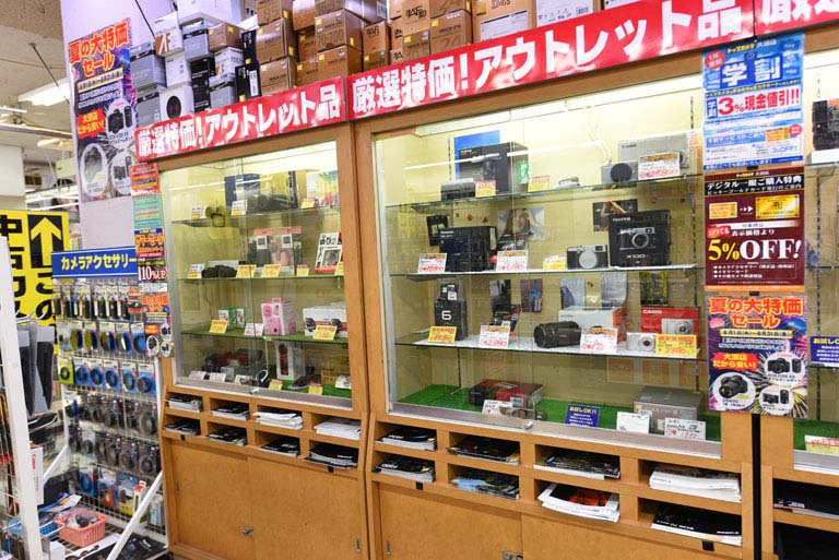 大須店だけのアウトレット品
